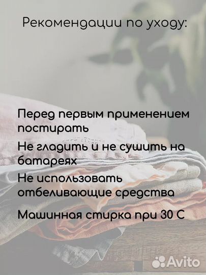 Салфетки для уборки