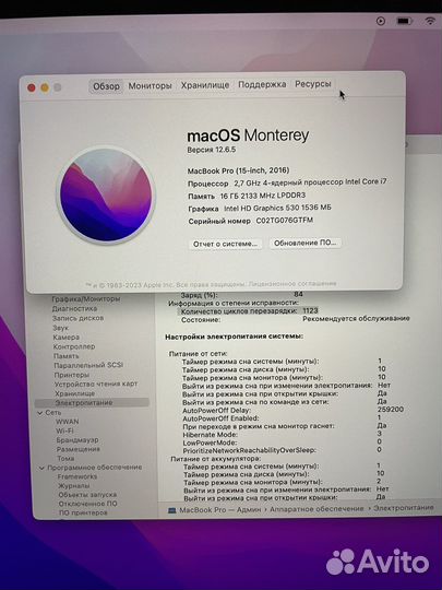 MacBook Pro 15 2016 i7 touchbar 16gb/500gb