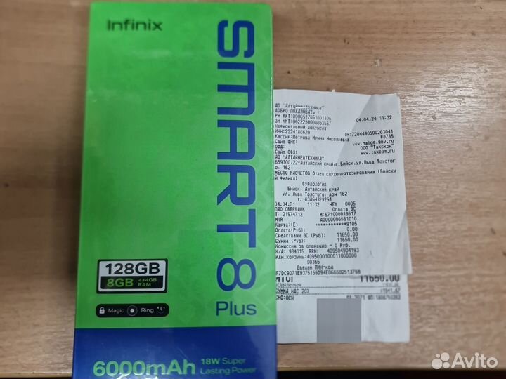 Infinix Smart 8 Plus, 4/128 ГБ