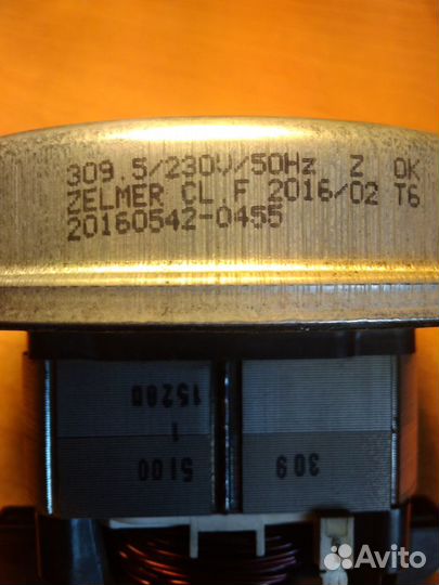 Двигатель пылесоса 1600W 309.5