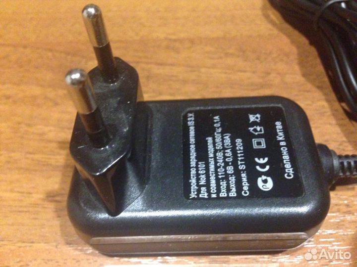 Сетевое зарядное устройство