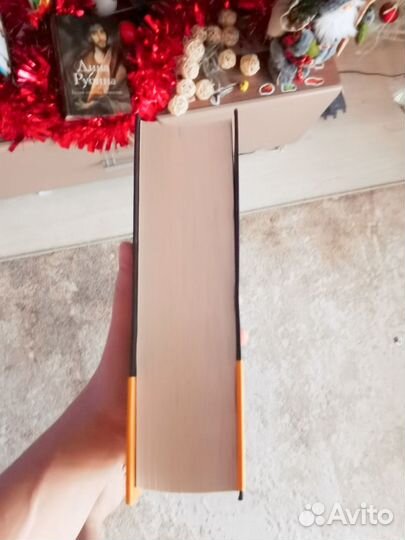 Пол Остер 4321