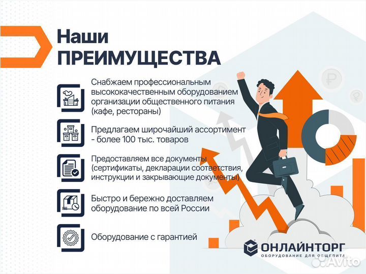 Гриль для шаурмы Tatra TDM E 4M