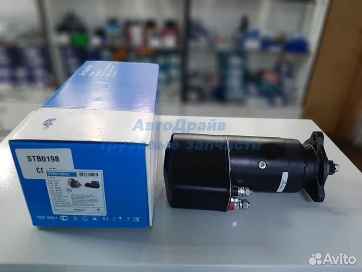 Стартер ман Командор