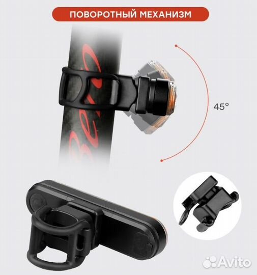 Фонарь задний для велосипеда с поворотниками