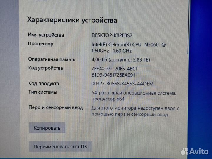 Шустрый ноутбук Acer