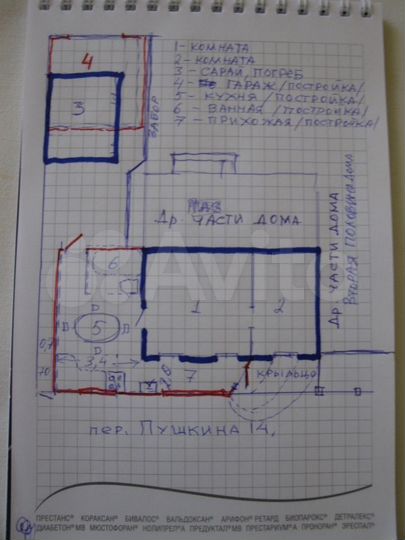 Дом 24 м² на участке 1,3 сот.