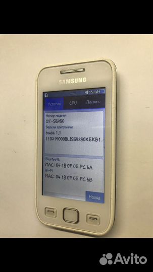 Samsung Wave 525 GT-S5250