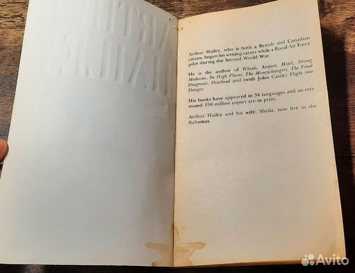 Flight into Danger 1990 год