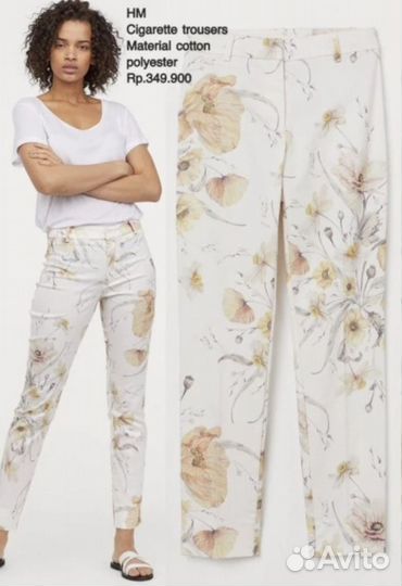 Брюки H&M nev в наличии