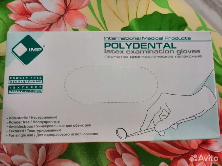 Перчатки 100шт