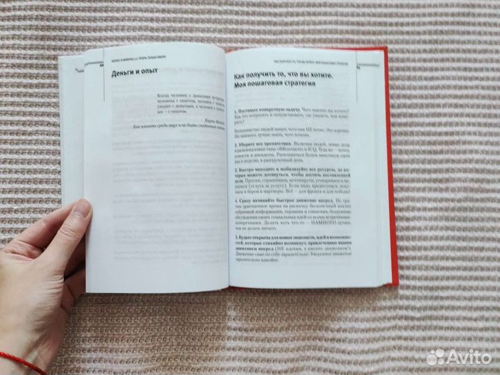 Бизнес и жизнь