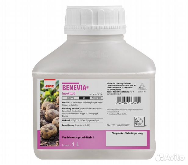 Инсектициды Беневия