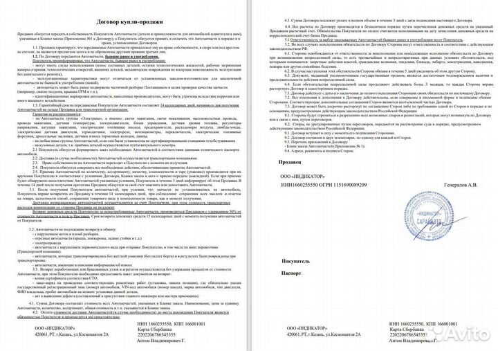 Volkswagen Golf 8 в полный разбор