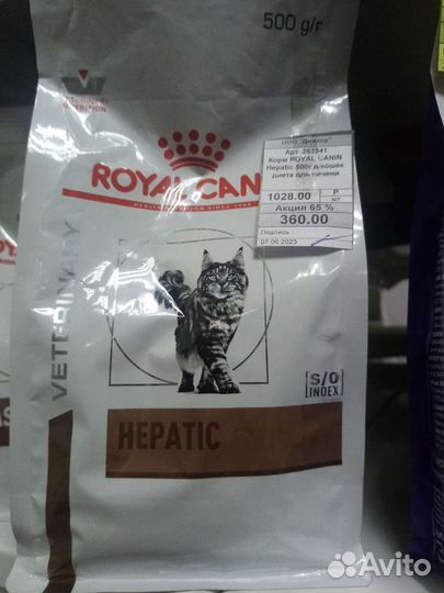 Корм для собак и кошек