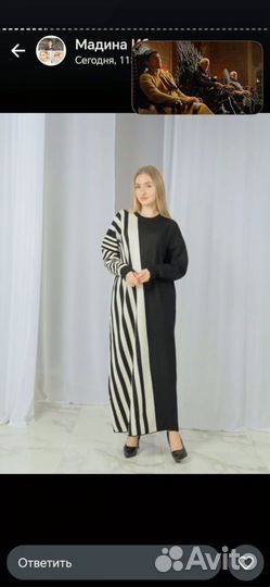 Пакет с вещами