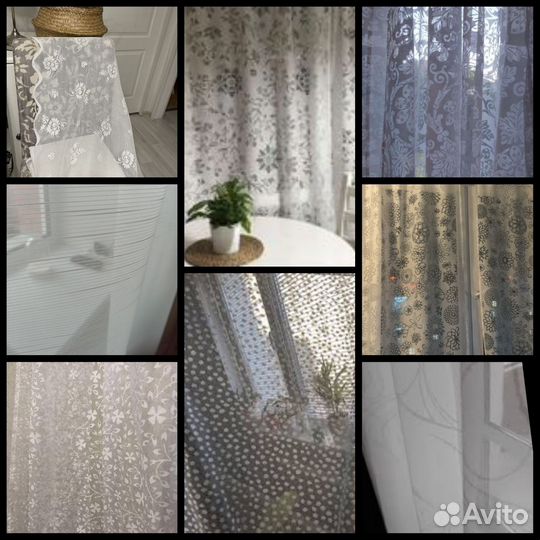 Шторы гардины тюль Икеа новые редкие раритет