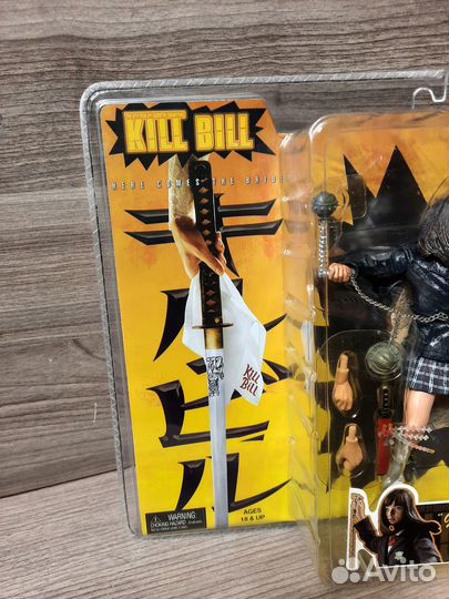 Go-Go / Kill Bill / Neca