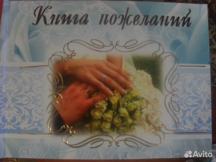 Подушечка для колец ручной работы