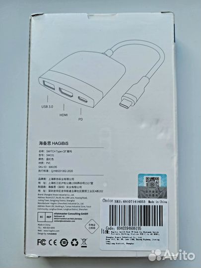 Док-станция Hagibis Type-C, 3 в 1, для Nintendo Sw