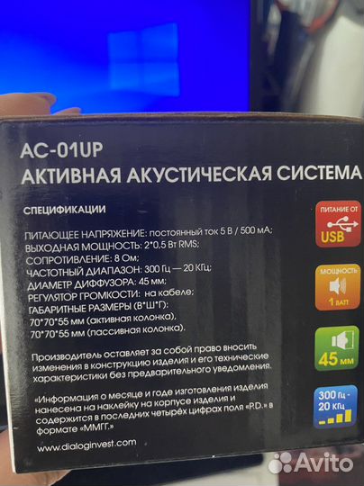 Колонки