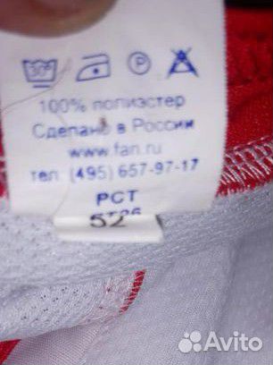 Cвитep (xoккeйная майка болельщика ) Cпаpтак,52 р