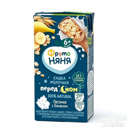 Жидкая молочная каша Фрутоняня
