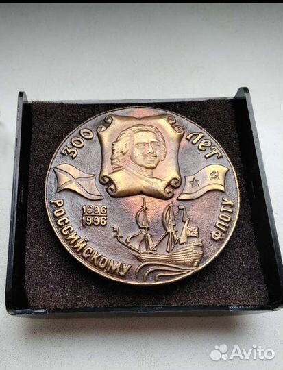 Настольная медаль/Комсомол Советской Армии и Флота