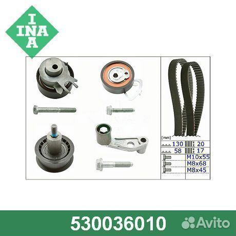 Комплект ремня грм 530036010 INA