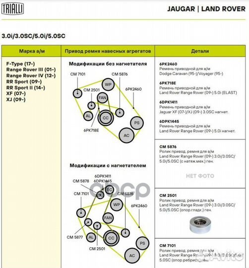 Ролик привод. ремня Mazda 3 (03) 1.4i/1.6i