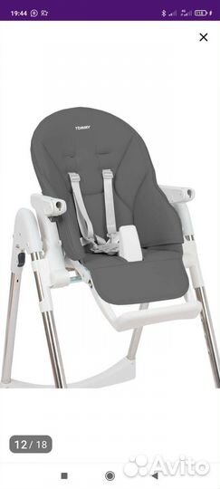 Столик для кормления ребенка