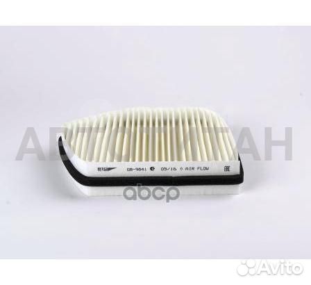 Фильтр салонный GB-9841