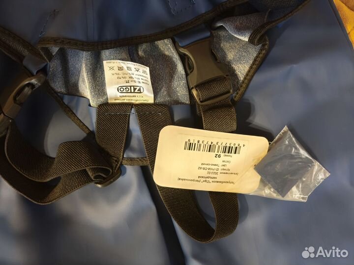 Непромокаемый полукомбинезон 92