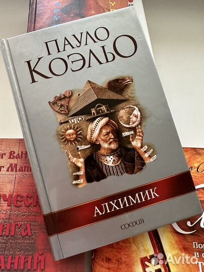 Раб, Алхимик, Призраки Лексингтона, Ключ