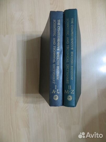 Англо-русский политехнический словарь в 2-х томах