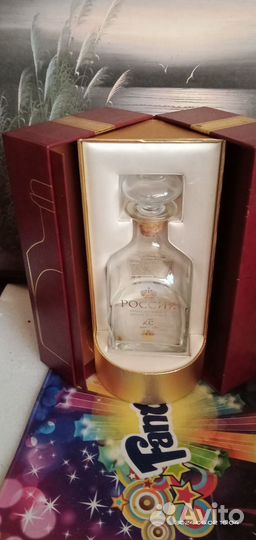 Бутылка из под коньяка 