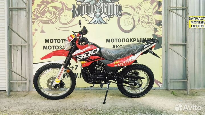 Мотоцикл Racer Panther RC300-GY8X (Новый)