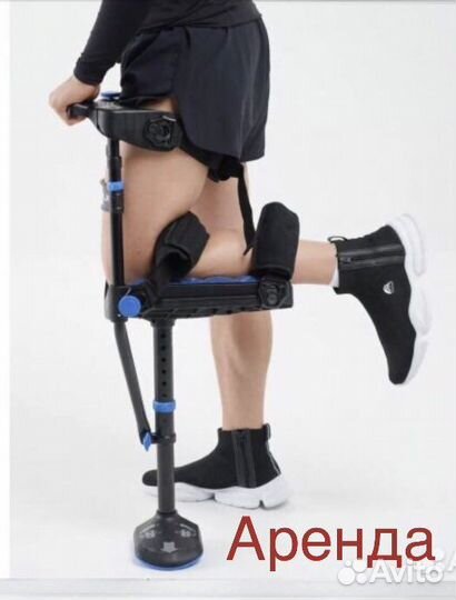 Костыль свободные руки iwalk 3.0