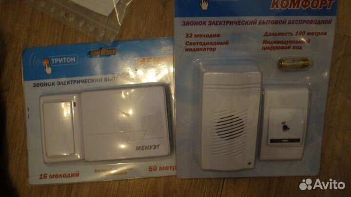 Беспроводной звонок