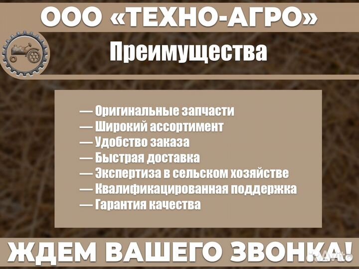 A70069 Кольцо высевающего аппарата голубое