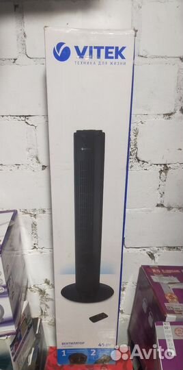 Вентилятор напольный vitek VT-1942