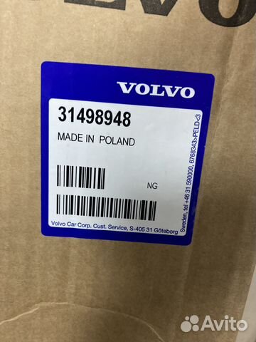 Пластина спинки сидения 31498948