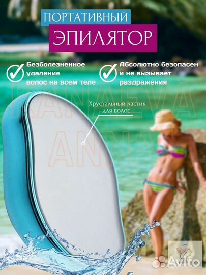 Инфографика для маркетплейсов