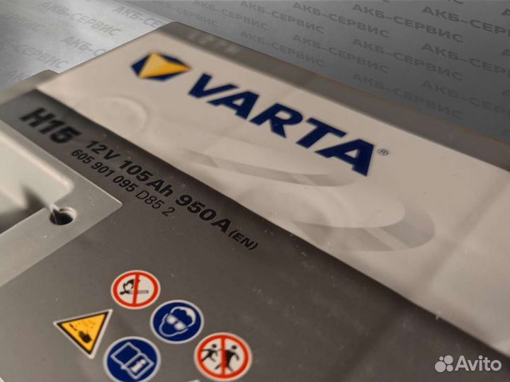 Аккумулятор гелевый Varta AGM 105Ah новый гарантия