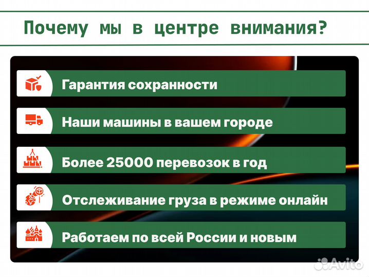 Грузоперевозки для бизнеса по России Межгород