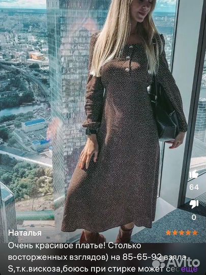 Платье Mango L, 46