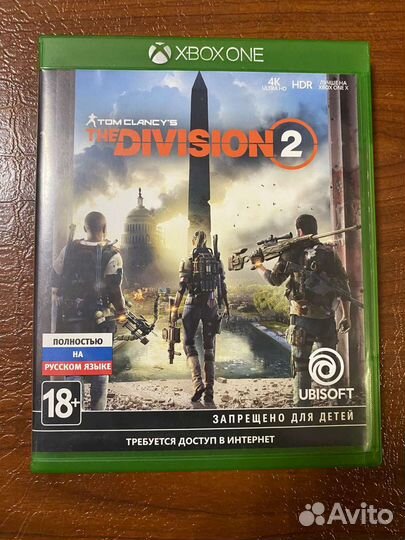 Диски на Xbox One