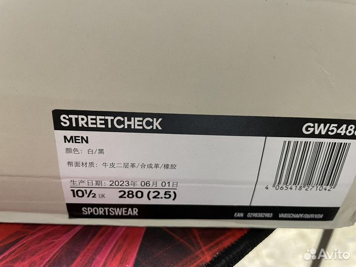 Adidas Streetcheck