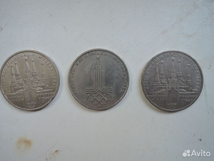 Юбилейные монеты СССР рубли 8 штук. Цена за все