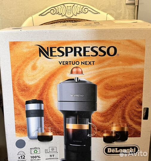 Кофемашина Nespresso vertuo next